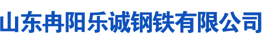 红河油缸管厂家|红河绗磨管|红河珩磨管|红河不锈钢油缸管|红河活塞杆|红河空心光轴-乐诚钢铁
